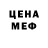 Метадон белоснежный Arkadzi C