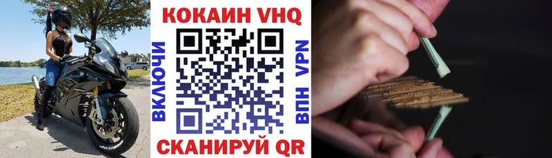 Купить где  Северодвинск  COCAIN 99% 
