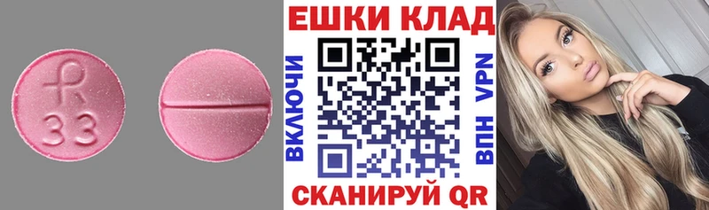 Купить Северодвинск Экстази DUBAI