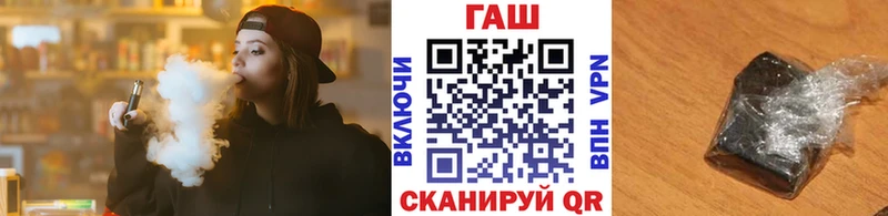 ГАШ гарик  Купить где  Северодвинск 