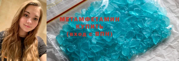 дмт Каменск-Шахтинский
