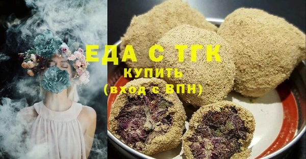 дмт Каменск-Шахтинский