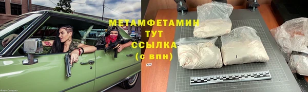 скорость mdpv Каменногорск