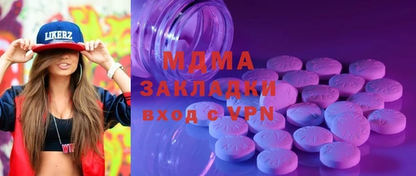 скорость mdpv Каменногорск