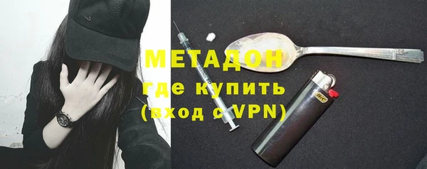 дмт Каменск-Шахтинский