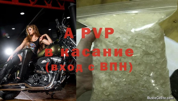 скорость mdpv Каменногорск