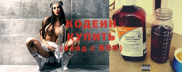дмт Каменск-Шахтинский