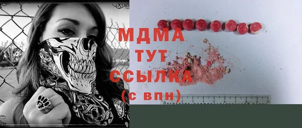 крисы Каменка