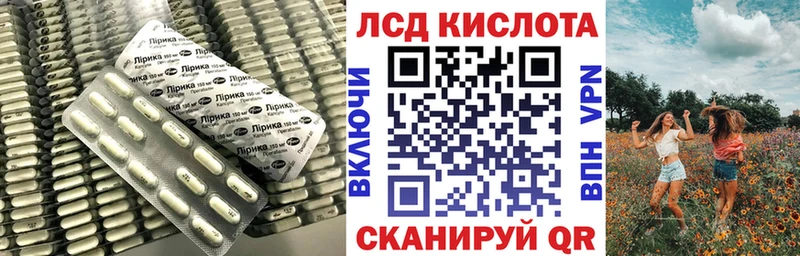 Купить  Северодвинск  Лсд 25 экстази ecstasy 